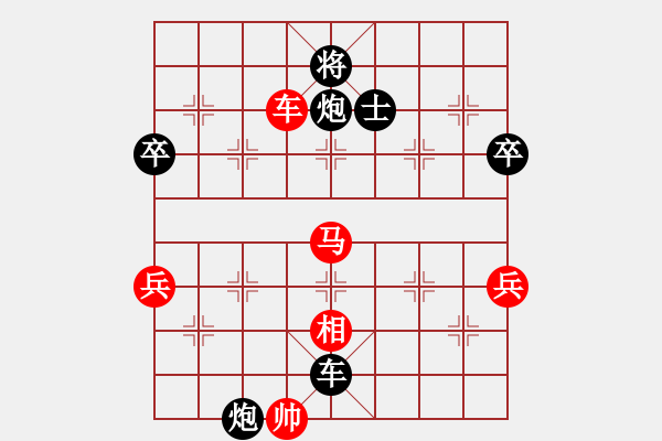 象棋棋譜圖片：湖北 左文靜 負 廣東 陳幸琳 - 步數：100 