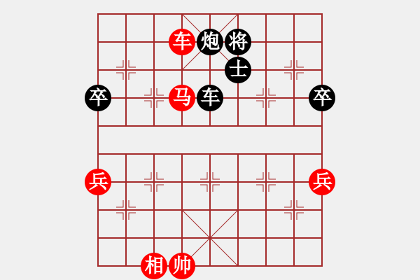 象棋棋譜圖片：湖北 左文靜 負 廣東 陳幸琳 - 步數：110 