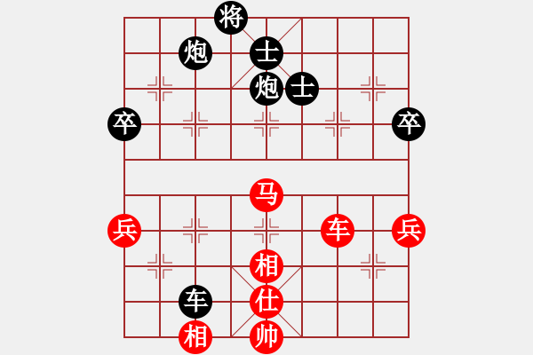 象棋棋譜圖片：湖北 左文靜 負 廣東 陳幸琳 - 步數：90 