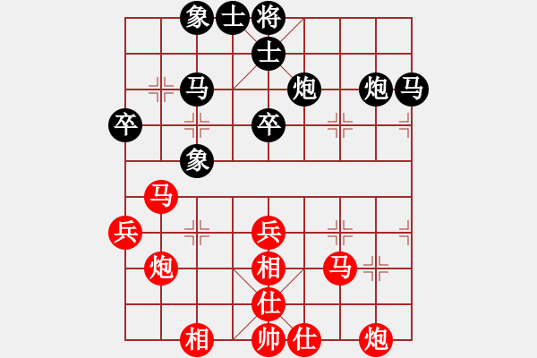 象棋棋譜圖片：R202劉美華(柔)先負陳麗娜(砂) - 步數(shù)：50 