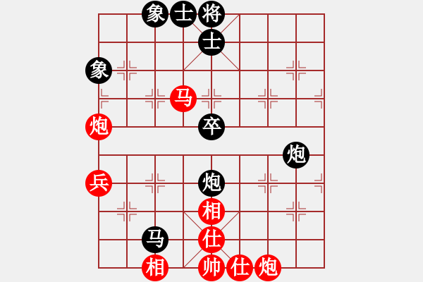 象棋棋譜圖片：R202劉美華(柔)先負陳麗娜(砂) - 步數(shù)：70 