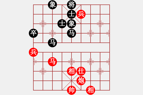 象棋棋譜圖片：第一臺孫旭先和師父 - 步數(shù)：125 