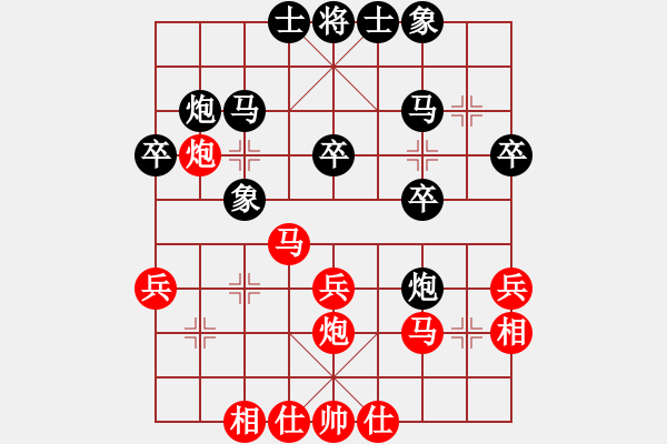 象棋棋譜圖片：第一臺孫旭先和師父 - 步數(shù)：30 