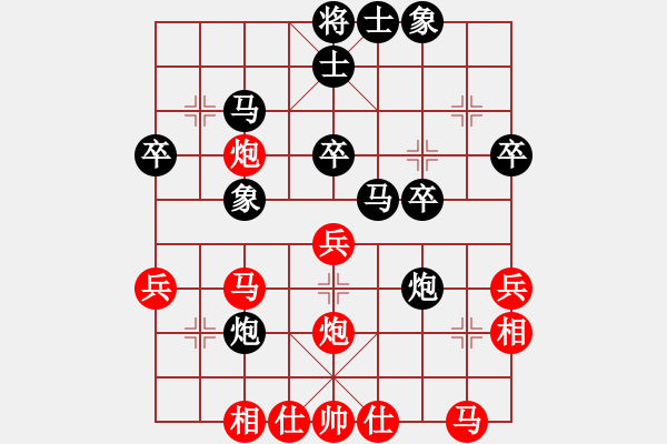 象棋棋譜圖片：第一臺孫旭先和師父 - 步數(shù)：40 