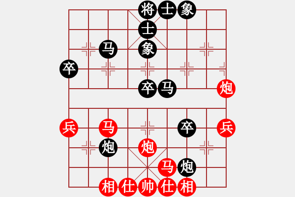 象棋棋譜圖片：第一臺孫旭先和師父 - 步數(shù)：50 