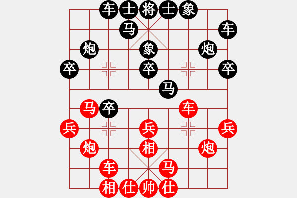 象棋棋谱图片：第1节 正马对称型 第151局 红左横车式 - 步数：20 