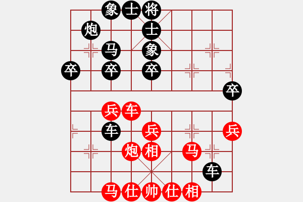 象棋棋譜圖片：北辰 先負(fù) 霧夜巴黎 - 步數(shù)：50 