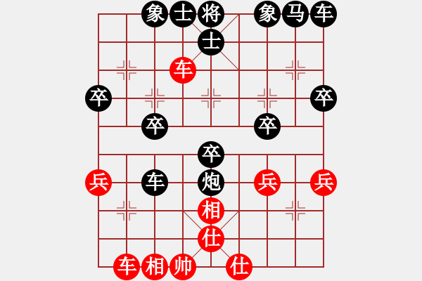 象棋棋譜圖片：深不可測[紅] -VS- 【中】棋如人生[黑] - 步數(shù)：30 