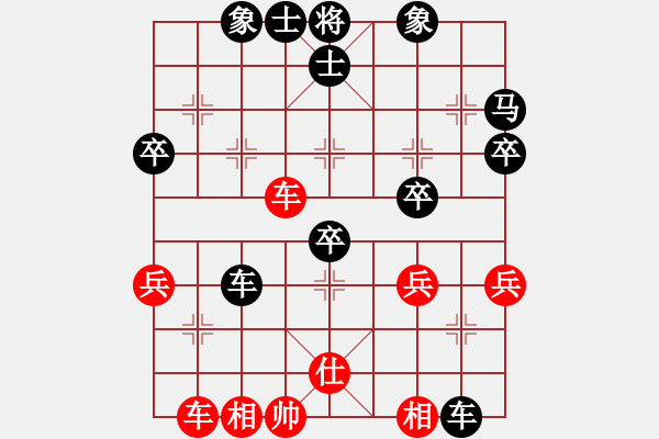 象棋棋譜圖片：深不可測[紅] -VS- 【中】棋如人生[黑] - 步數(shù)：40 