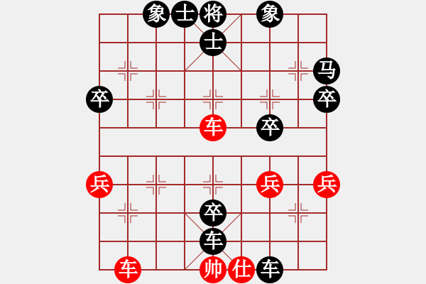 象棋棋譜圖片：深不可測[紅] -VS- 【中】棋如人生[黑] - 步數(shù)：50 