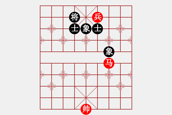 象棋棋譜圖片：第四章 懂得勝和定式 第2節(jié)馬類殘局 第5局 馬低兵攻士象全 - 步數(shù)：0 