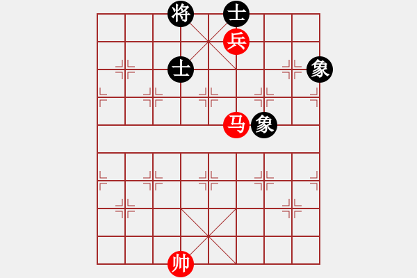 象棋棋譜圖片：第四章 懂得勝和定式 第2節(jié)馬類殘局 第5局 馬低兵攻士象全 - 步數(shù)：10 