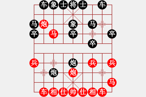 象棋棋譜圖片：樺[紅] -VS- 上善若水[黑] - 步數(shù)：22 