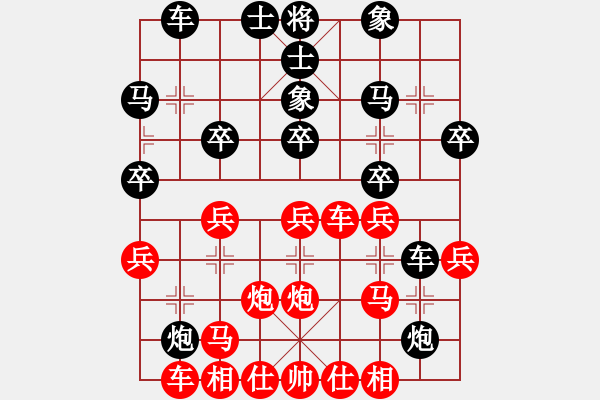 象棋棋譜圖片：中炮對(duì)屏風(fēng)馬16-加微信541799245領(lǐng)免費(fèi)教程 - 步數(shù)：30 