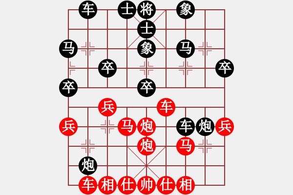 象棋棋譜圖片：中炮對(duì)屏風(fēng)馬16-加微信541799245領(lǐng)免費(fèi)教程 - 步數(shù)：40 