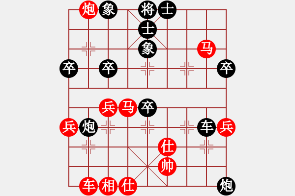 象棋棋譜圖片：魔女龍?jiān)气P(月將)-負(fù)-獨(dú)火星孔亮(日帥) - 步數(shù)：57 