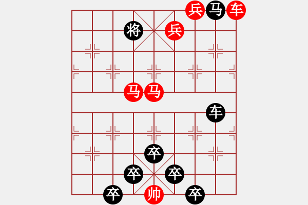 象棋棋譜圖片：☆《雅韻齋》☆【兩岸青山相對(duì)出◆一片孤帆日邊來(lái)】☆　　秦 臻 擬局 - 步數(shù)：50 