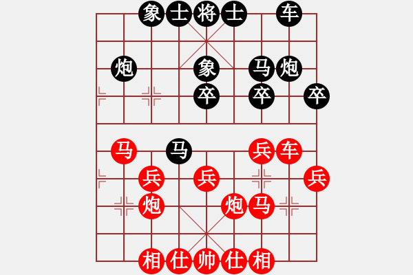 象棋棋譜圖片：顏成龍     先勝 徐云鵬     - 步數(shù)：30 