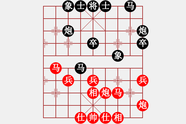 象棋棋譜圖片：顏成龍     先勝 徐云鵬     - 步數(shù)：40 