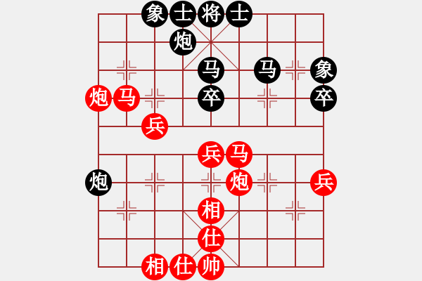 象棋棋譜圖片：顏成龍     先勝 徐云鵬     - 步數(shù)：70 