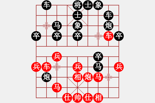 象棋棋譜圖片：人生有棋(7段)-勝-隨意嘲諷(8段) - 步數(shù)：30 