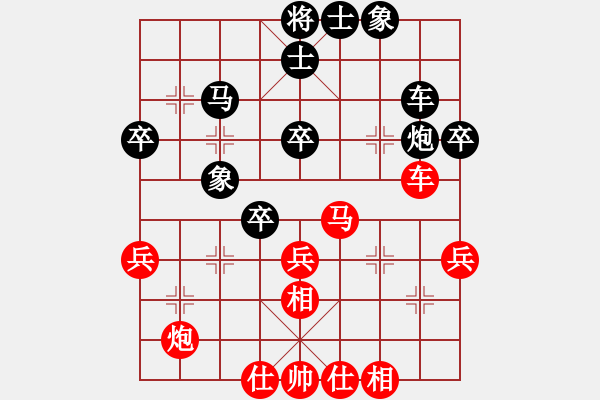 象棋棋譜圖片：人生有棋(7段)-勝-隨意嘲諷(8段) - 步數(shù)：50 