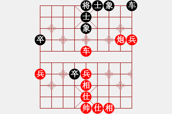 象棋棋譜圖片：人生有棋(7段)-勝-隨意嘲諷(8段) - 步數(shù)：80 