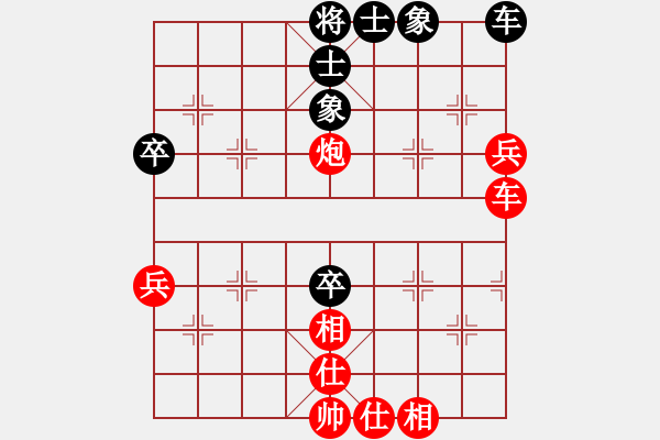 象棋棋譜圖片：人生有棋(7段)-勝-隨意嘲諷(8段) - 步數(shù)：83 