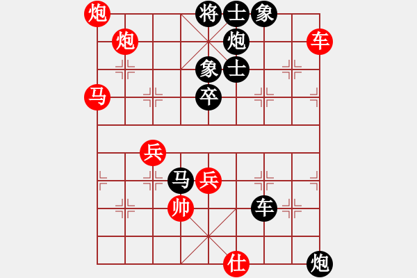 象棋棋譜圖片：江西 許賢良 負 安徽 丁曉峰 - 步數(shù)：116 