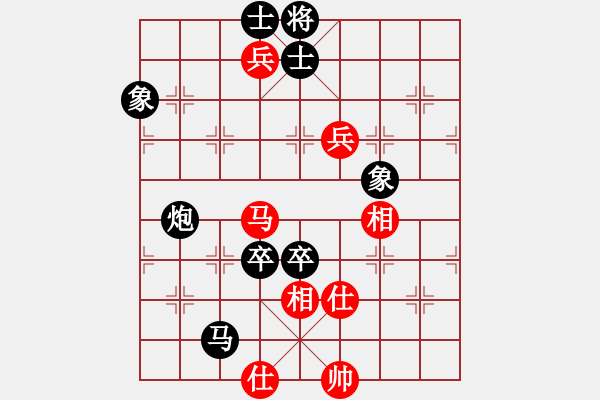 象棋棋譜圖片：笑書棋俠易水寒[紅] -VS- 笑書棋俠鴛鴦蝶[黑] - 步數(shù)：150 