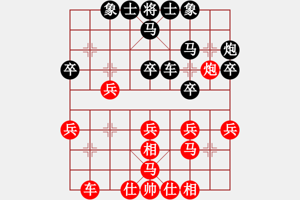 象棋棋譜圖片：笑書棋俠易水寒[紅] -VS- 笑書棋俠鴛鴦蝶[黑] - 步數(shù)：30 