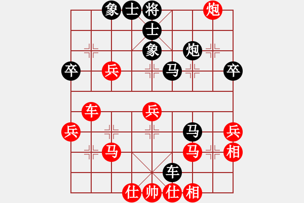 象棋棋譜圖片：笑書棋俠易水寒[紅] -VS- 笑書棋俠鴛鴦蝶[黑] - 步數(shù)：50 