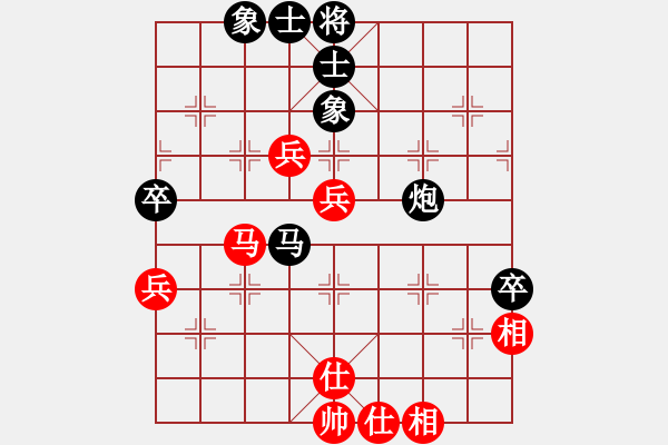 象棋棋譜圖片：笑書棋俠易水寒[紅] -VS- 笑書棋俠鴛鴦蝶[黑] - 步數(shù)：80 