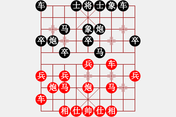 象棋棋譜圖片：鳳先生(5段)-勝-yuyizhuyi(1段) - 步數(shù)：20 