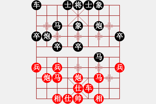 象棋棋譜圖片：鳳先生(5段)-勝-yuyizhuyi(1段) - 步數(shù)：30 