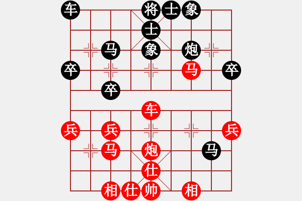 象棋棋譜圖片：鳳先生(5段)-勝-yuyizhuyi(1段) - 步數(shù)：40 