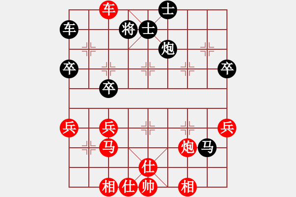 象棋棋譜圖片：鳳先生(5段)-勝-yuyizhuyi(1段) - 步數(shù)：50 