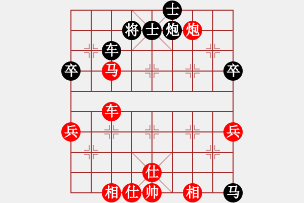 象棋棋譜圖片：鳳先生(5段)-勝-yuyizhuyi(1段) - 步數(shù)：60 