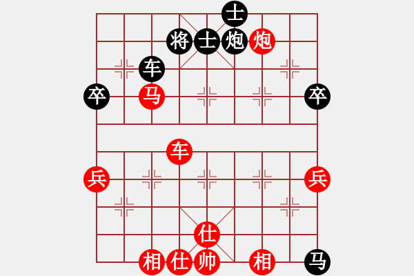 象棋棋譜圖片：鳳先生(5段)-勝-yuyizhuyi(1段) - 步數(shù)：61 