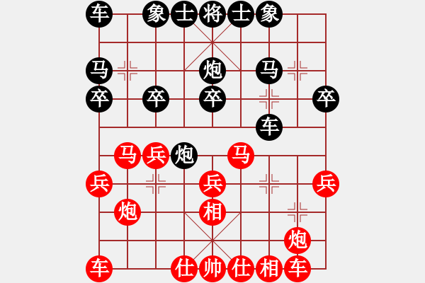 象棋棋譜圖片：深圳金雅福腦力隊 董嘉琦 勝 成都蓓蕾俱樂部隊 郎祺琪 - 步數(shù)：20 