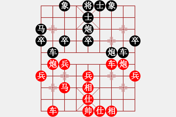 象棋棋譜圖片：深圳金雅福腦力隊 董嘉琦 勝 成都蓓蕾俱樂部隊 郎祺琪 - 步數(shù)：40 