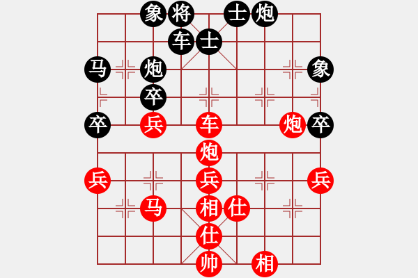 象棋棋譜圖片：深圳金雅福腦力隊 董嘉琦 勝 成都蓓蕾俱樂部隊 郎祺琪 - 步數(shù)：70 