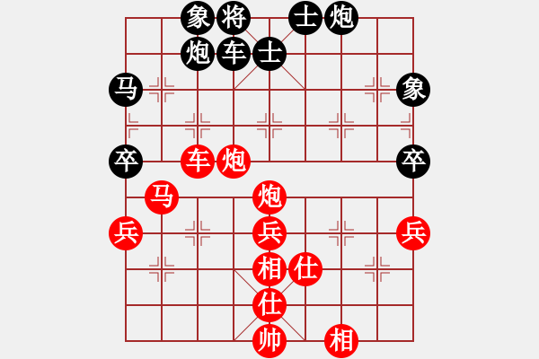 象棋棋譜圖片：深圳金雅福腦力隊 董嘉琦 勝 成都蓓蕾俱樂部隊 郎祺琪 - 步數(shù)：75 