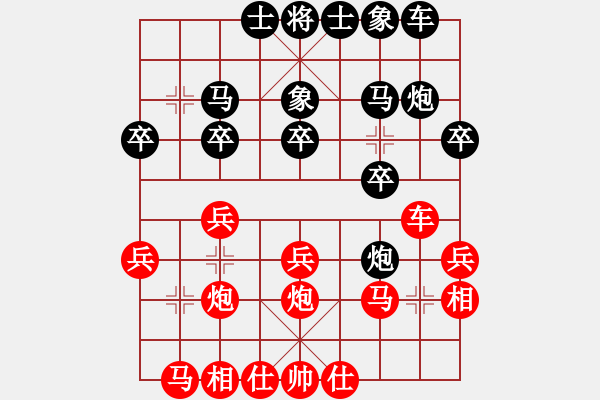 象棋棋譜圖片：屏風(fēng)馬應(yīng)五七炮進(jìn)七兵（旋風(fēng)12層拆棋）和棋 - 步數(shù)：20 