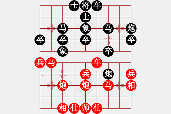 象棋棋譜圖片：屏風(fēng)馬應(yīng)五七炮進(jìn)七兵（旋風(fēng)12層拆棋）和棋 - 步數(shù)：30 