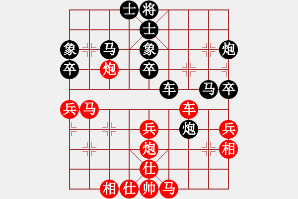 象棋棋譜圖片：屏風(fēng)馬應(yīng)五七炮進(jìn)七兵（旋風(fēng)12層拆棋）和棋 - 步數(shù)：40 