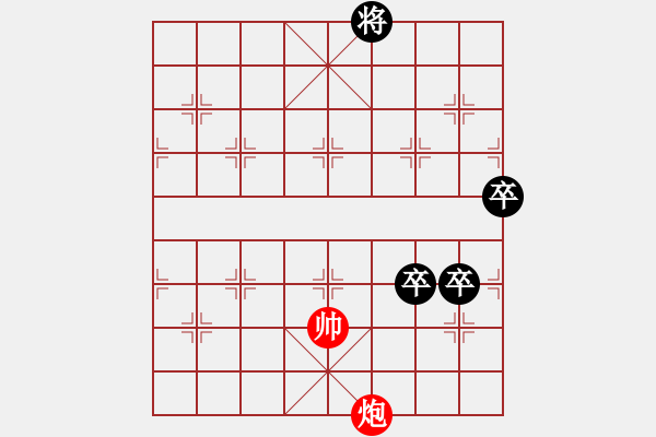 象棋棋譜圖片：勝、和實(shí)例一百三十局，第一百二十三局：單炮和三卒 - 步數(shù)：7 