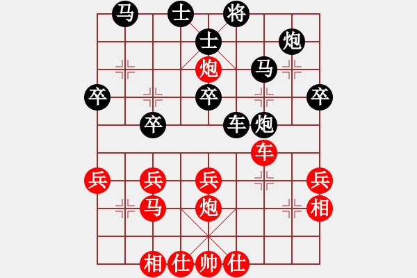 象棋棋譜圖片：飄雪雲(yún)天[1109660027] -VS-滴水穿石佛[423375394] - 步數(shù)：30 