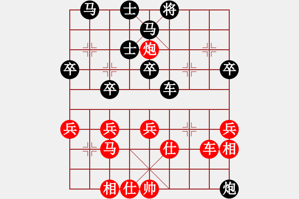 象棋棋譜圖片：飄雪雲(yún)天[1109660027] -VS-滴水穿石佛[423375394] - 步數(shù)：40 