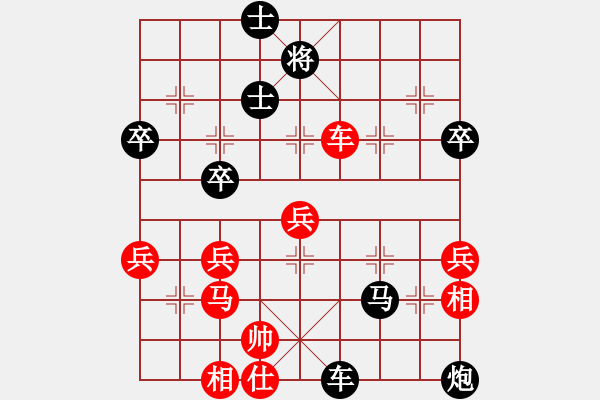 象棋棋譜圖片：飄雪雲(yún)天[1109660027] -VS-滴水穿石佛[423375394] - 步數(shù)：60 